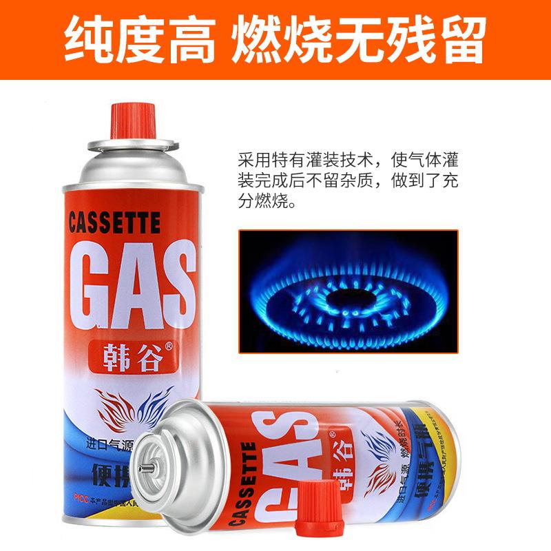 便携气瓶户外野餐露营通用卡磁炉气小瓶持久燃烧卡式炉气罐纯度高
