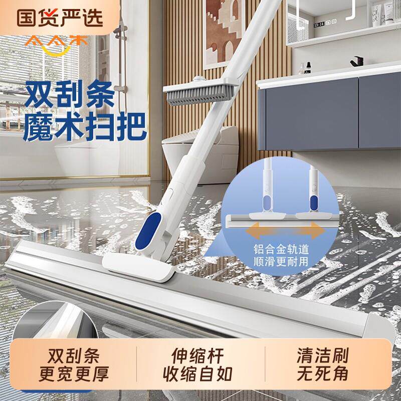 魔术扫把双刮条刮水拖地两用双层硅胶家用卫生间扫水神刮水器地刮