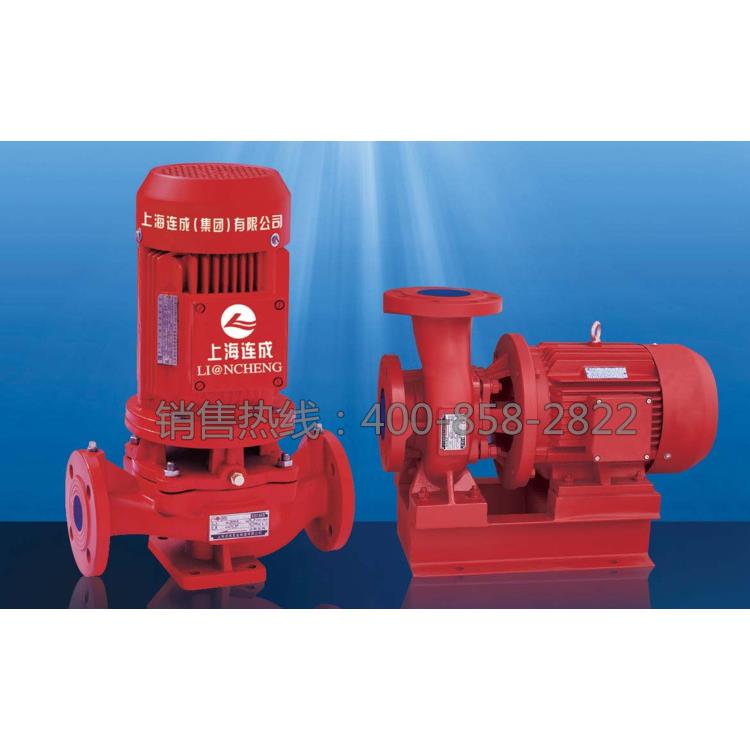 上海连成水XBD8-3泵0-SLW(HY)卧式恒压消防泵组带CCF认C证