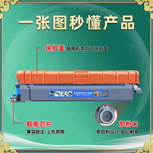 适用光电通MP2620CDNW碳粉盒T-C26K3K0T彩色墨盒OEP2610CDNW硒鼓