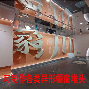 亚克力异形美陈橱窗堆头活动布展定制亚克力艺术制品布置户外景观