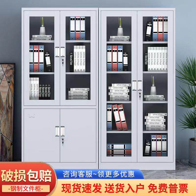 钢制文件柜办公档案柜带锁抽屉矮柜铁皮柜子资料柜财务凭证柜书柜