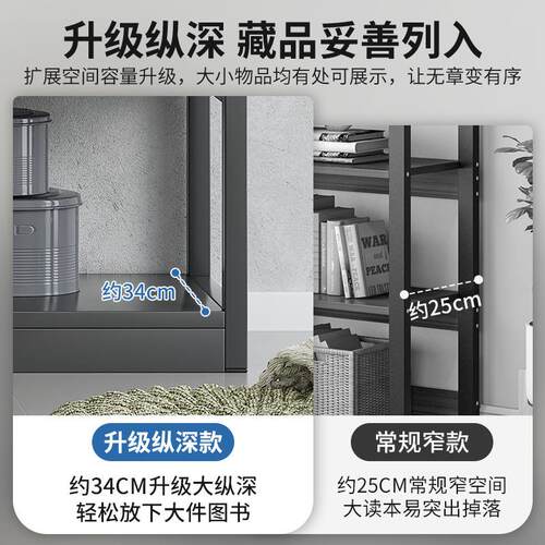 简约客置物架多层地收纳架家风用靠墙客厅W98B物品落摆厅件收纳陈