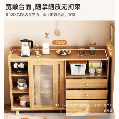 直销日式餐边柜靠墙一体实木色客厅茶水柜厨房置物厨柜收纳柜