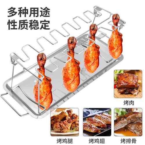 新款直销家用430不锈钢可折叠鸡腿架烤箱烘带托盆烧烤肉架BBQ烧烤