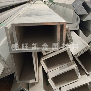 7075铝槽2A12 6082铝合金槽铝U型氧化工业铝型材厚壁U型槽 5052