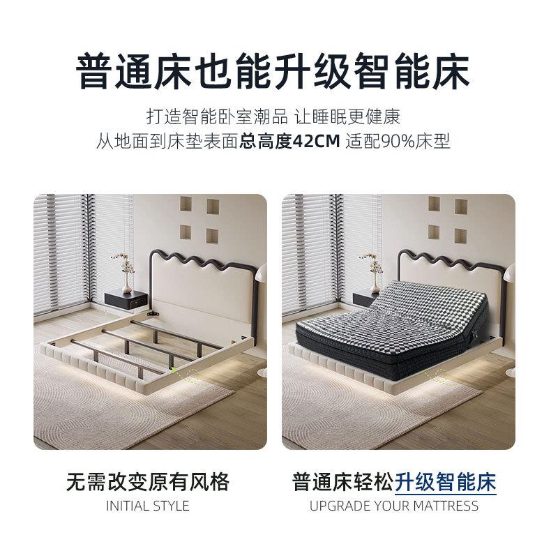 爆款WOU多功能控制摩重力床垫现零代智能动床垫按自动升电降床垫