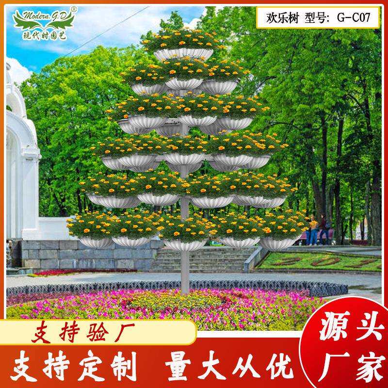 欢乐树立体绿化造型/铁艺花架花器/户外大型铁艺景观花架厂家