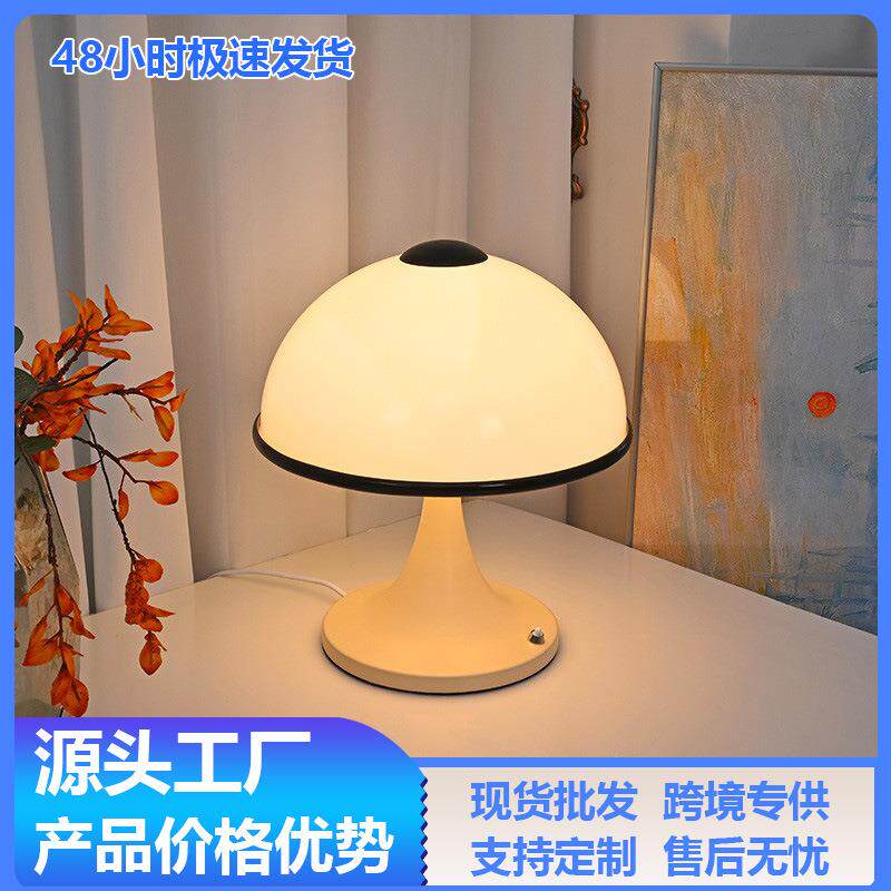 北欧现代创意蘑菇台灯韩式卧室床头按钮ins台灯温馨网红氛围台灯