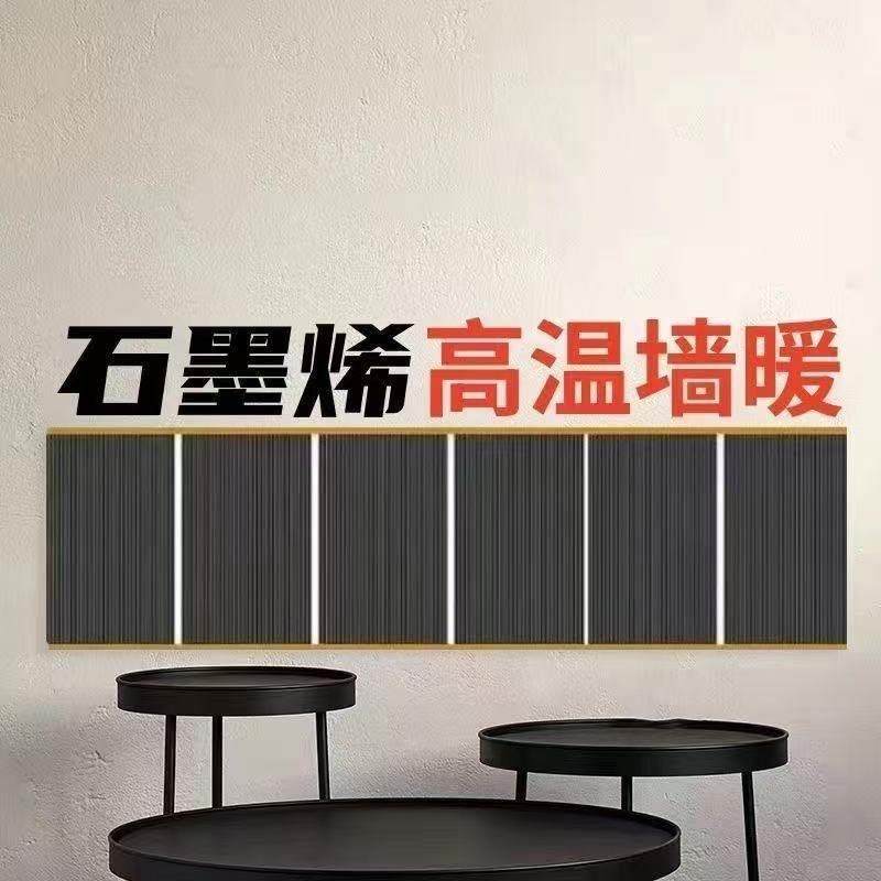 电热膜电热炕家用石墨烯碳晶地热发热膜电地暖墙暖电热炕板高温,生活电器,暖风机/取暖器,淘宝优惠券,粉丝福利购,淘宝优惠卷