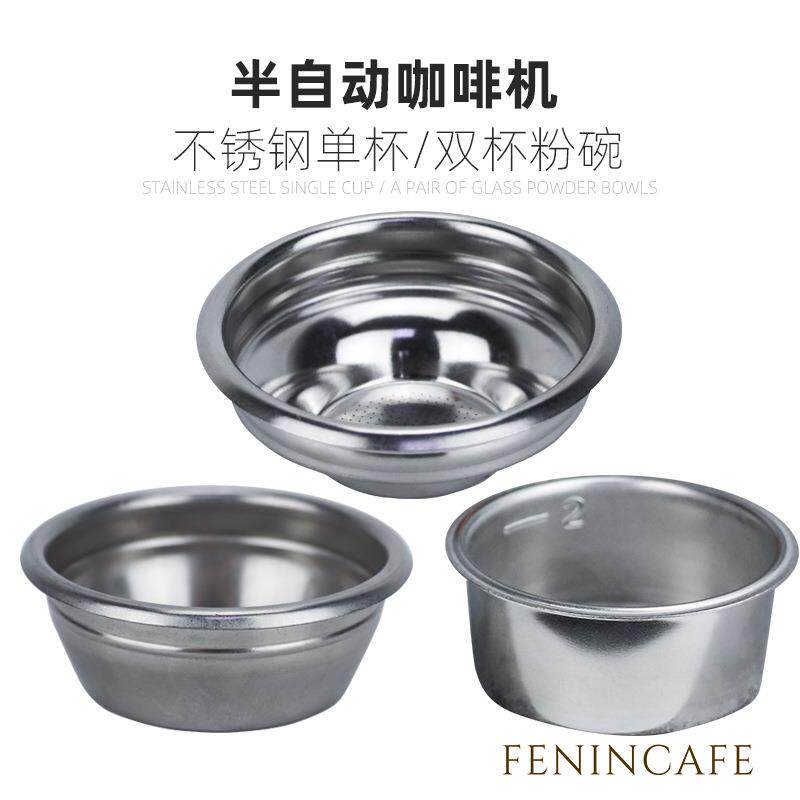 意式半自动咖啡机不锈钢粉碗单双份粉杯冲煮头滤器无底手柄过滤网