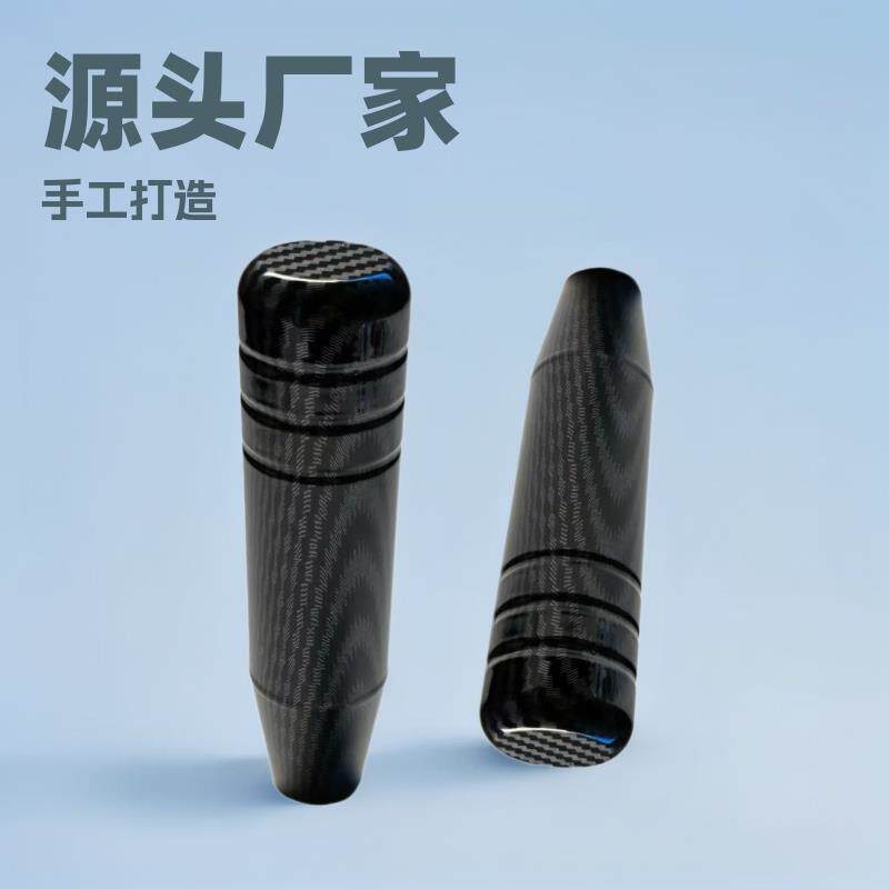 汽车改装排挡头碳纹排挡把手动自动挡金属变速杆换挡杆驾驶室