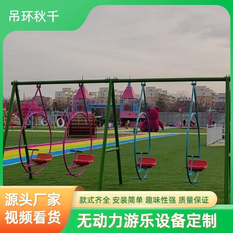 户外儿童吊环秋千感统圆圈座椅秋千亲子无动力乐园幼儿园休闲秋千