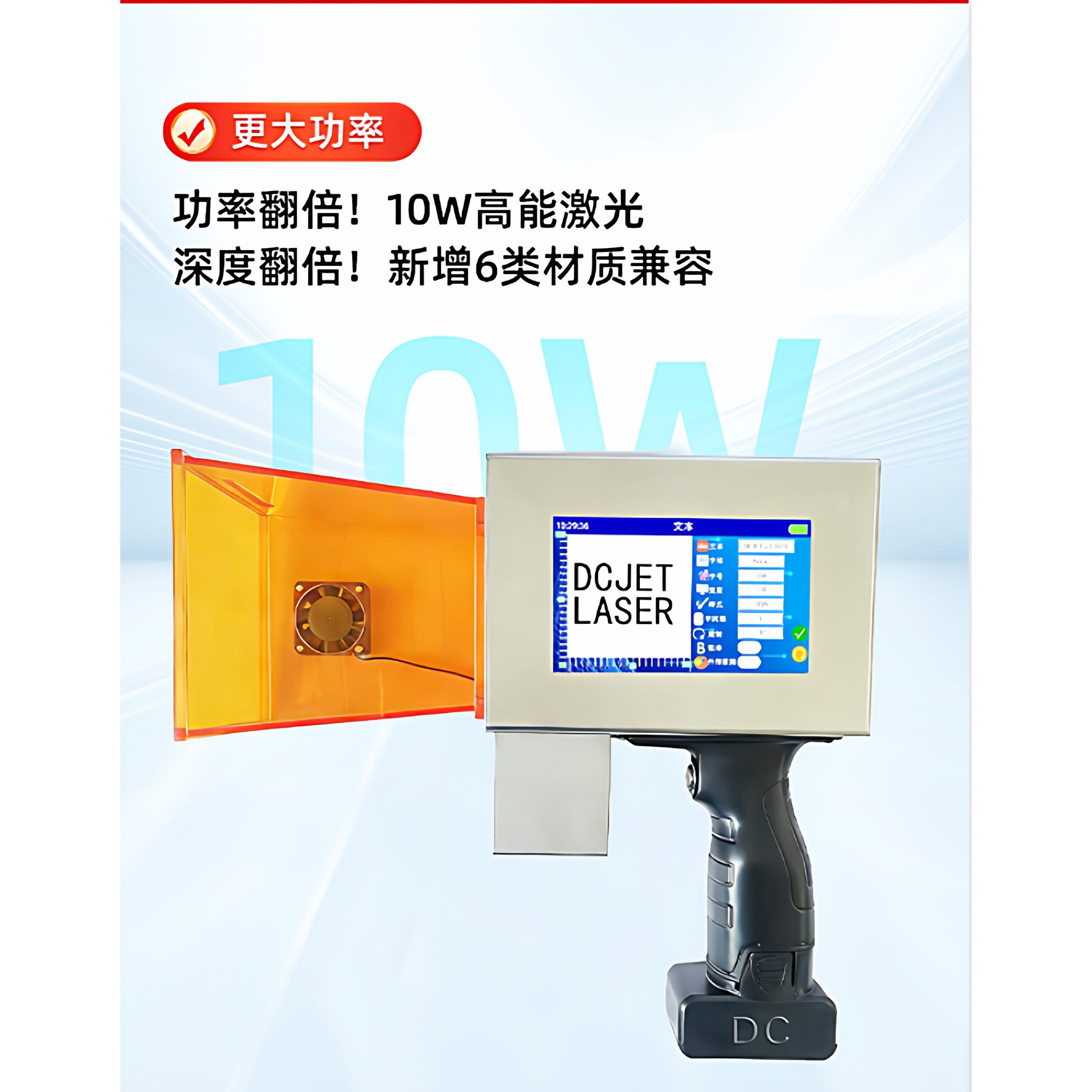 手持激光打码机无耗材智能高精度小型便携式多功能激光雕刻机