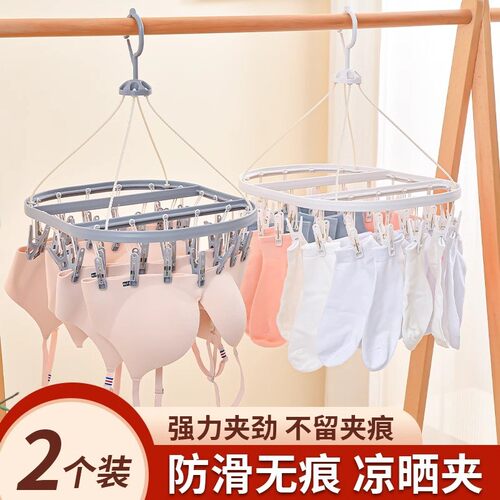 Plastic Sock Clips, Multi-Clip Windproof Stain-Free Home Clo