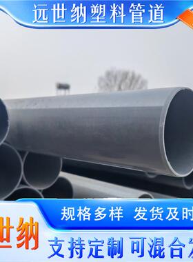 PVC农田灌溉管厂家供应多型号灰色园林给水管直埋浇水管180-200