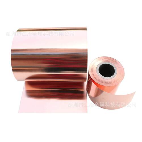 现货高精T2纯紫铜箔 C1100红铜皮 0.02 0.035 0.1x30mm 压延铜带