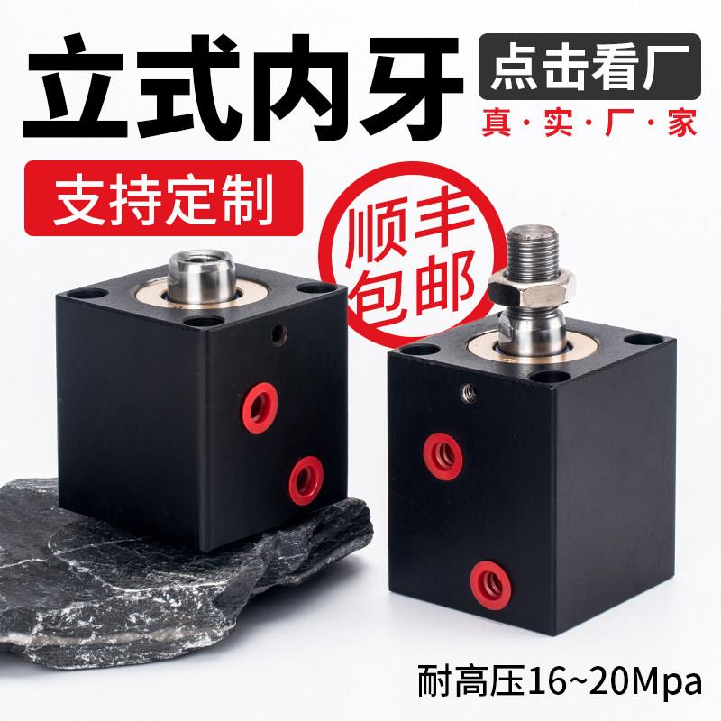 薄型模具油缸液压缸方形小油缸内牙模具SD20/25/32/40/50*10*30*6