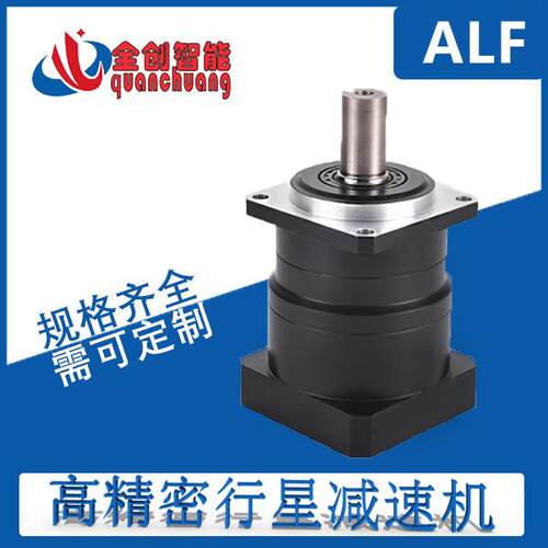 精密行星减速机 ALF 060 090 伺服电机