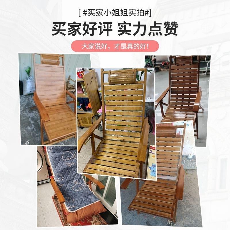 躺椅折叠家用竹椅靠背午休睡椅夏天凉椅老人躺椅户外阳台逍遥椅