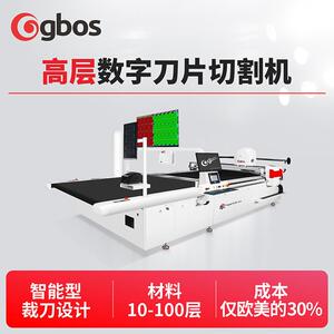 服装汽车内饰柔性面料布料针梭织多层电脑裁床全自动智能裁剪机