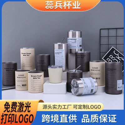 创意情侣杯红冰吸管不锈钢随行水杯户外美式学生网保温杯咖啡杯