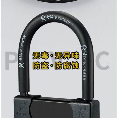 新款直销摩托车电动车电车防盗型山地自行车抗剪形抗剪防盗