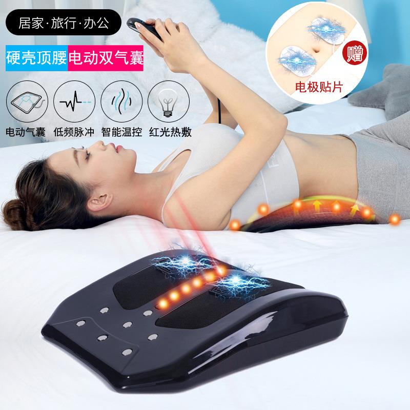 电动腰椎按摩仪器腰部按摩器拉伸脊椎背部气囊加热艾灸脉冲多功能