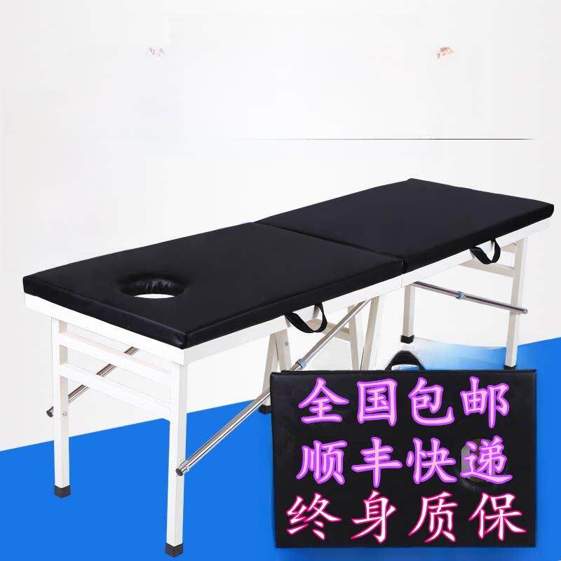 手提式原始点专用按摩折叠推拿调理疗检查美容美体针灸火疗整脊床