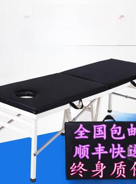 手提式原始点专用按摩折叠推拿调理疗检查美容美体针灸火疗整脊床