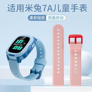 适用于于小米米兔儿童电话手表7A原款硅胶表带印花卡通图案20MM接