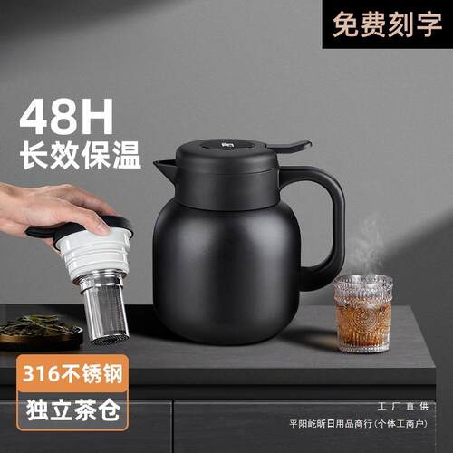 泡茶保温壶锈养生6焖茶壶1不钢家PZL用老新款闷泡壶保温水壶大容