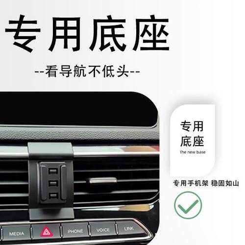 红5旗H专新用手机车载支架导航无线IJM充-电1823款汽车内用品改装