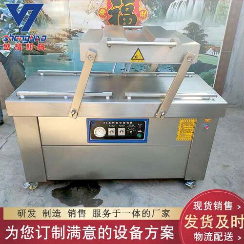 机泡椒豆干双室真室空包装北机 全自OOB动双真空 东红肠双室包装