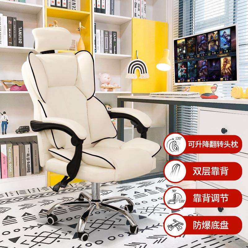 电脑椅家用办公椅升降转椅老板椅现代简约靠背舒适久坐懒人坐椅子