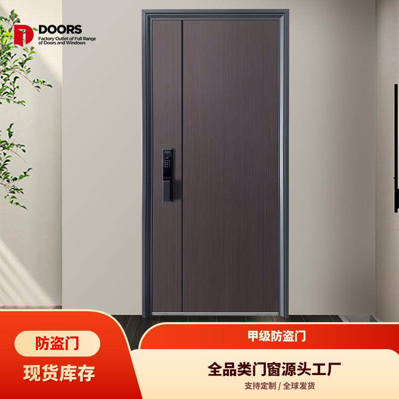 防盗门甲级门A30款 新国标4级KD家用进入户门安全极简门别墅大门