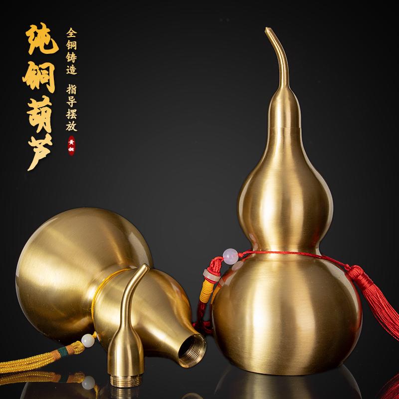 纯铜葫芦摆件开盖空心八卦铜葫芦镇宅车载招财挂件家居客厅装饰品