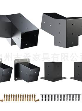 凉亭支架,2包木制品凉亭包15°3角直角支架和4x4木梁升降木支架包