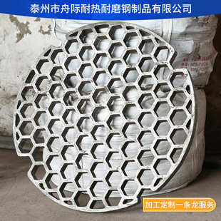 炉热处理 耐热钢 料盘铸件 台车炉料盘推杆工装热处理铸造配件