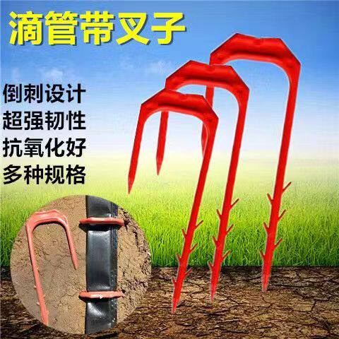 滴灌固定温室蔬菜其它园艺用品