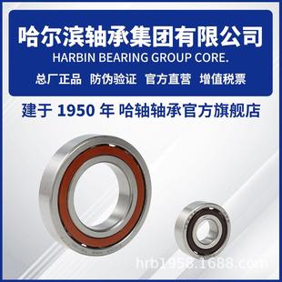 3316ATN双列角接触轴承 3311 轴承型号大全3305 3310