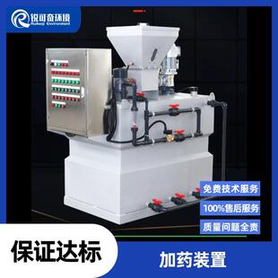 全自动加药装置PACPAM干粉投加剂全自动一体化三厢加药装置