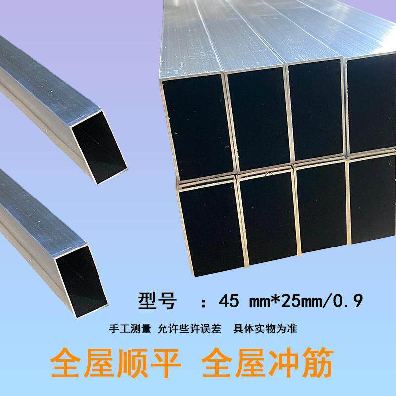 全屋冲筋全屋找平靠尺铝方管材料轻便自装铝合金找平靠尺工具