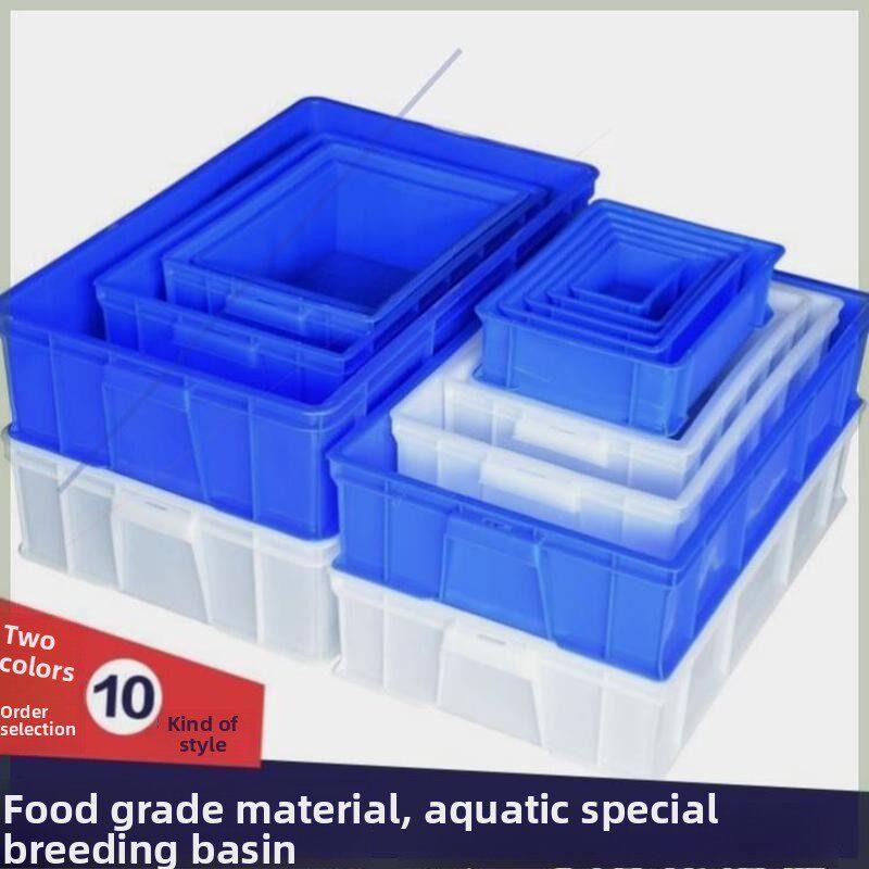 塑料长方形水槽水箱超大容量加厚牛筋长盆周转箱刺猬饲养箱养殖箱