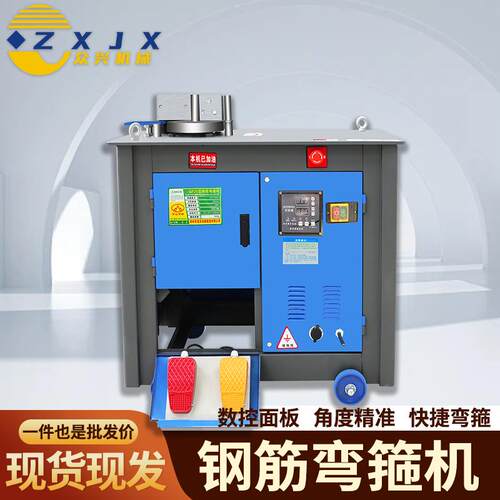 GF20型数控钢筋弯箍机32型箍筋机螺纹钢圆钢全自动折弯打套机