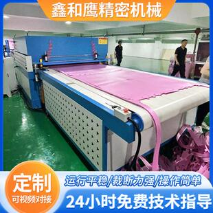 全自动皮带送料四缸六柱压力裁断机珍珠棉汽车内饰皮革海绵冲压机