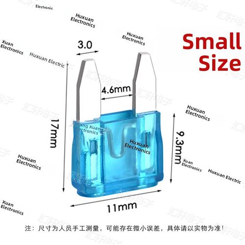 汽车保险片连接器/小号保险座熔断保险丝小号保险盒外壳黑色/白色