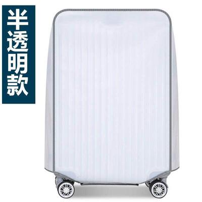 Transparent PVC Case Cover luggage case Thickened防水防尘套