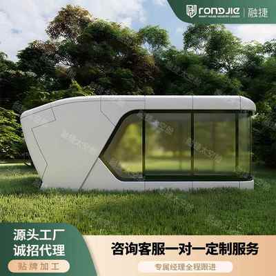 太空舱移动房民宿景区露营农庄酒店星空房拖挂车临时建筑太空舱