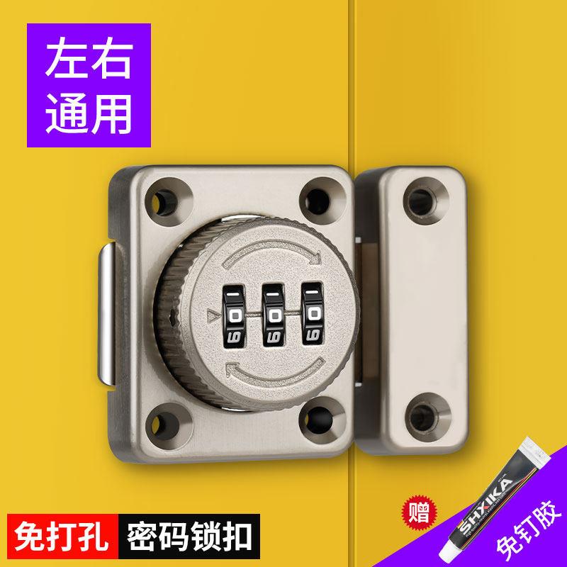 密码门锁家用通用型防盗免打孔锁扣室内锁具化妆室房间双门锁